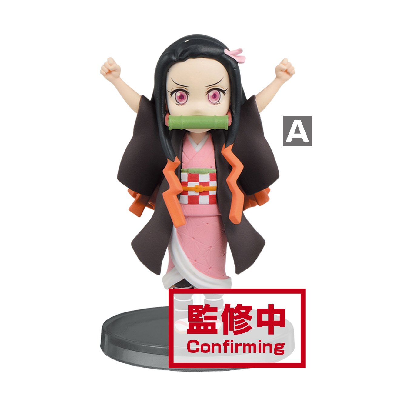 Demon Slayer: Kimetsu no Yaiba World Collectable Figure "Nezuko Kamado" Collection-Complete Set of 5-Bandai-Ace Cards & Collectibles