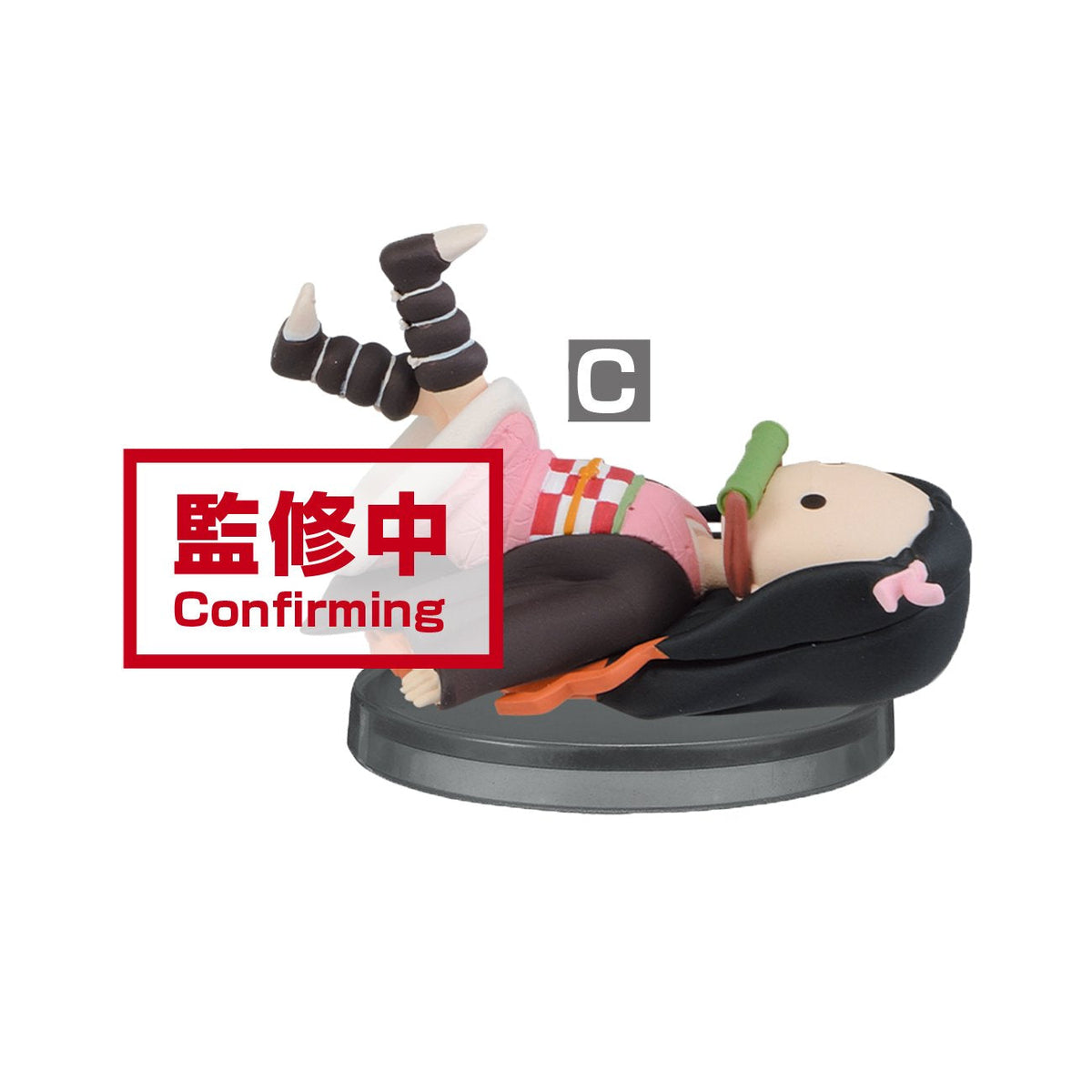 Demon Slayer: Kimetsu no Yaiba World Collectable Figure "Nezuko Kamado" Collection-Complete Set of 5-Bandai-Ace Cards & Collectibles