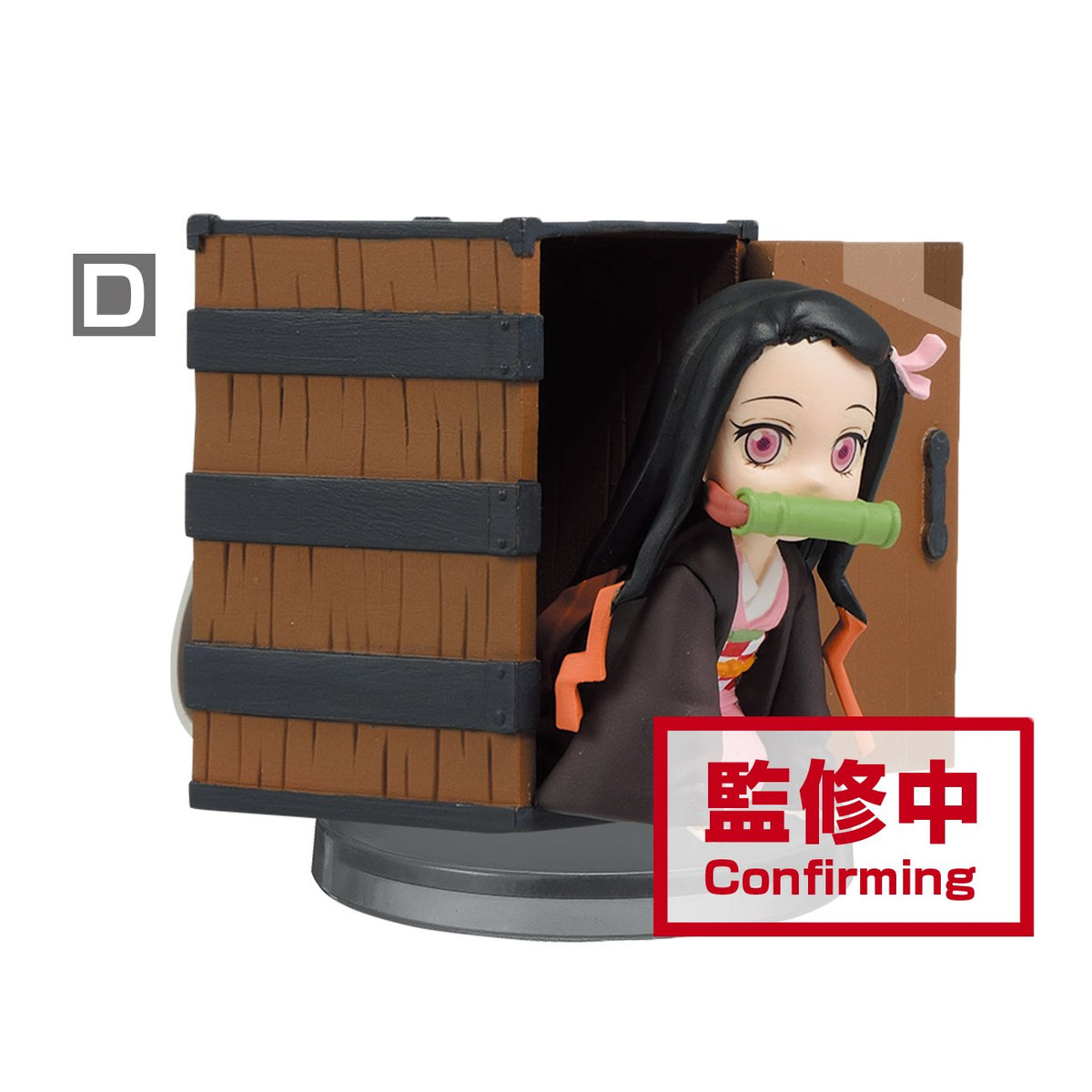 Demon Slayer: Kimetsu no Yaiba World Collectable Figure "Nezuko Kamado" Collection-Complete Set of 5-Bandai-Ace Cards & Collectibles