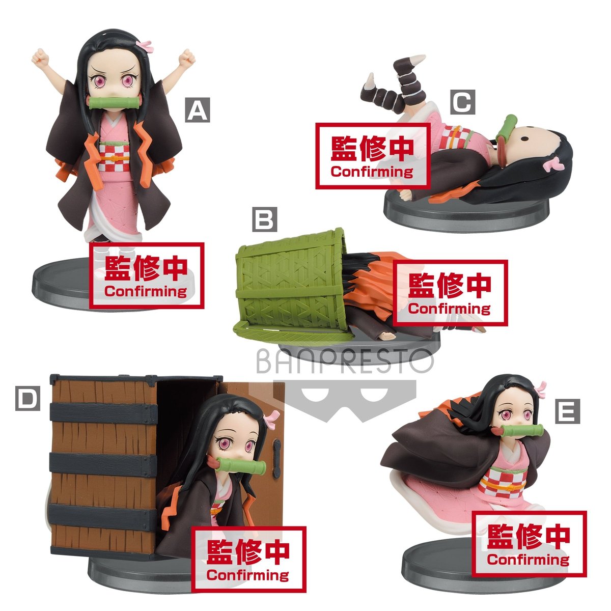 Demon Slayer: Kimetsu no Yaiba World Collectable Figure "Nezuko Kamado" Collection-Complete Set of 5-Bandai-Ace Cards & Collectibles