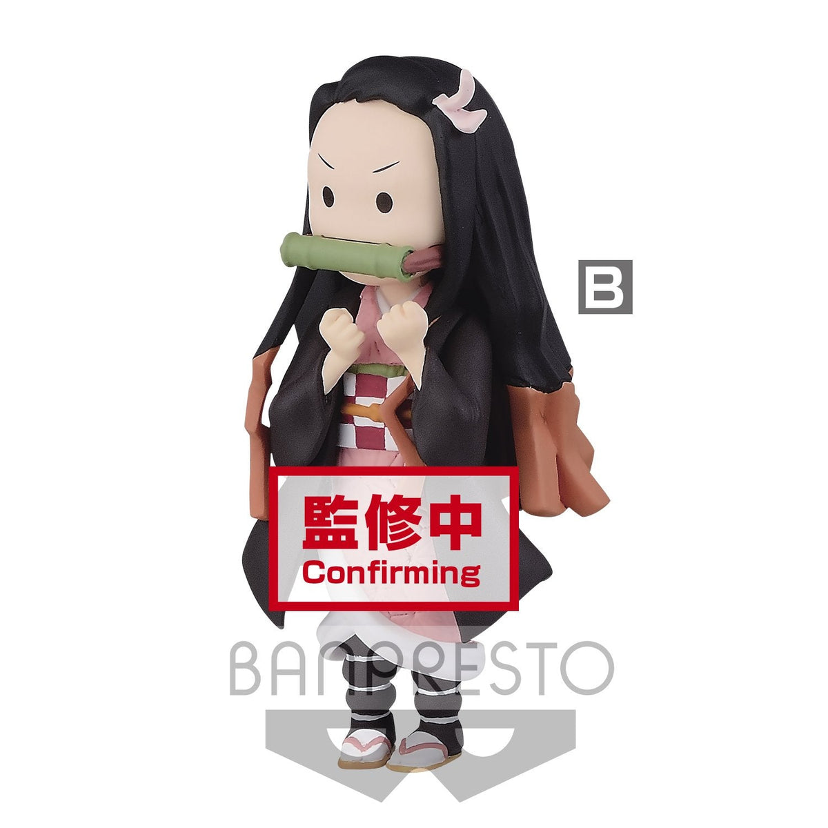 Demon Slayer: Kimetsu no Yaiba World Collectable Figure "Nezuko Kamado" Collection II-Complete Set of 5-Bandai-Ace Cards & Collectibles