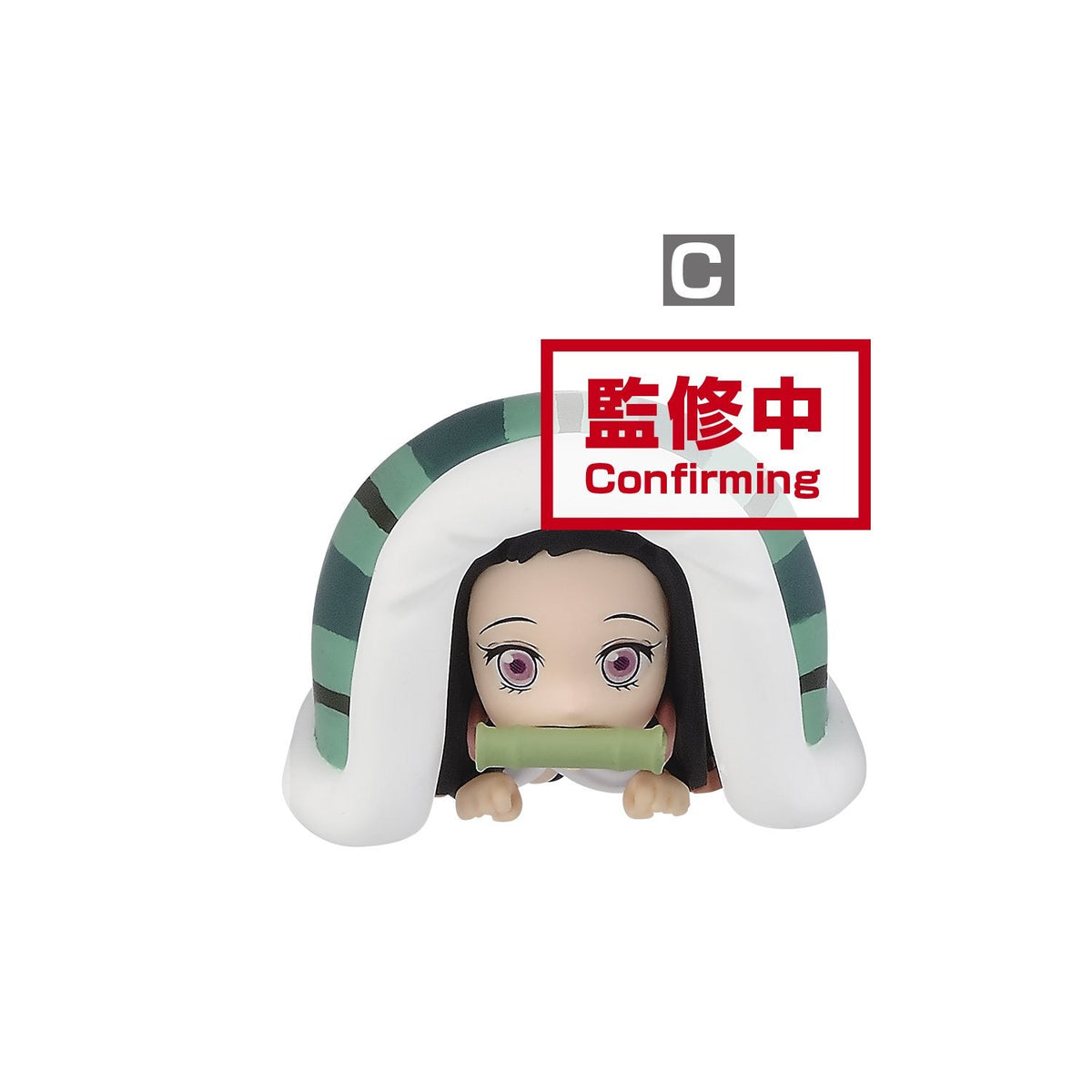 Demon Slayer: Kimetsu no Yaiba World Collectable Figure "Nezuko Kamado" Collection II-Complete Set of 5-Bandai-Ace Cards & Collectibles