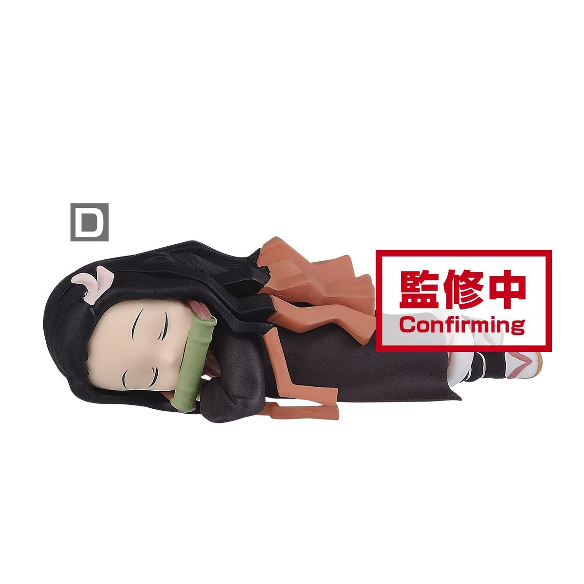 Demon Slayer: Kimetsu no Yaiba World Collectable Figure "Nezuko Kamado" Collection II-Complete Set of 5-Bandai-Ace Cards & Collectibles