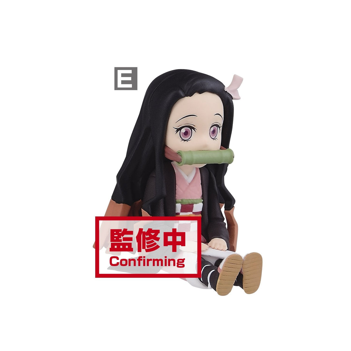 Demon Slayer: Kimetsu no Yaiba World Collectable Figure "Nezuko Kamado" Collection II-Complete Set of 5-Bandai-Ace Cards & Collectibles