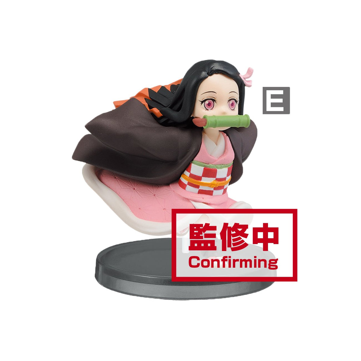 Demon Slayer: Kimetsu no Yaiba World Collectable Figure "Nezuko Kamado" Collection (Reissue)-Complete Set of 5-Bandai-Ace Cards & Collectibles