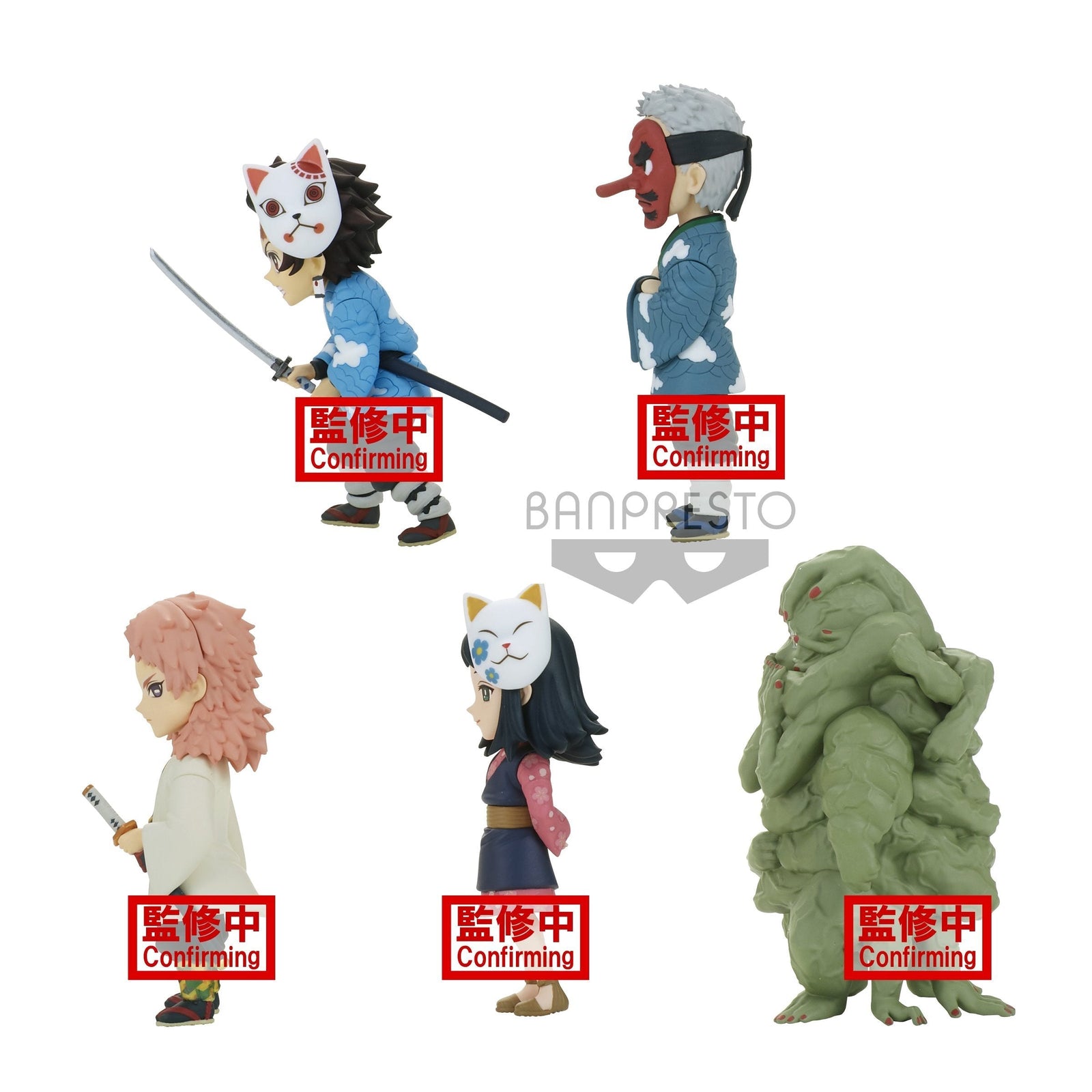 Demon Slayer Kimetsu no Yaiba World Collectable Figure Vol. 1-Complete Set of 5-Bandai-Ace Cards & Collectibles