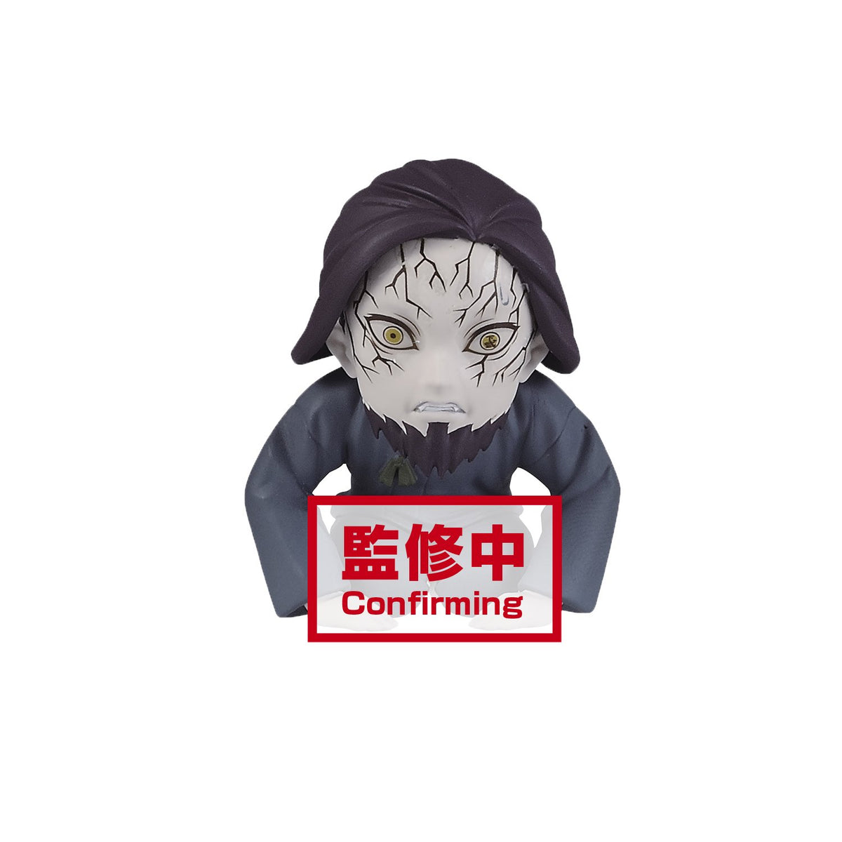 Demon Slayer: Kimetsu no Yaiba World Collectable Figure -You're In The Presence of Muzan "Sama"-Complete Set of 6-Bandai-Ace Cards & Collectibles