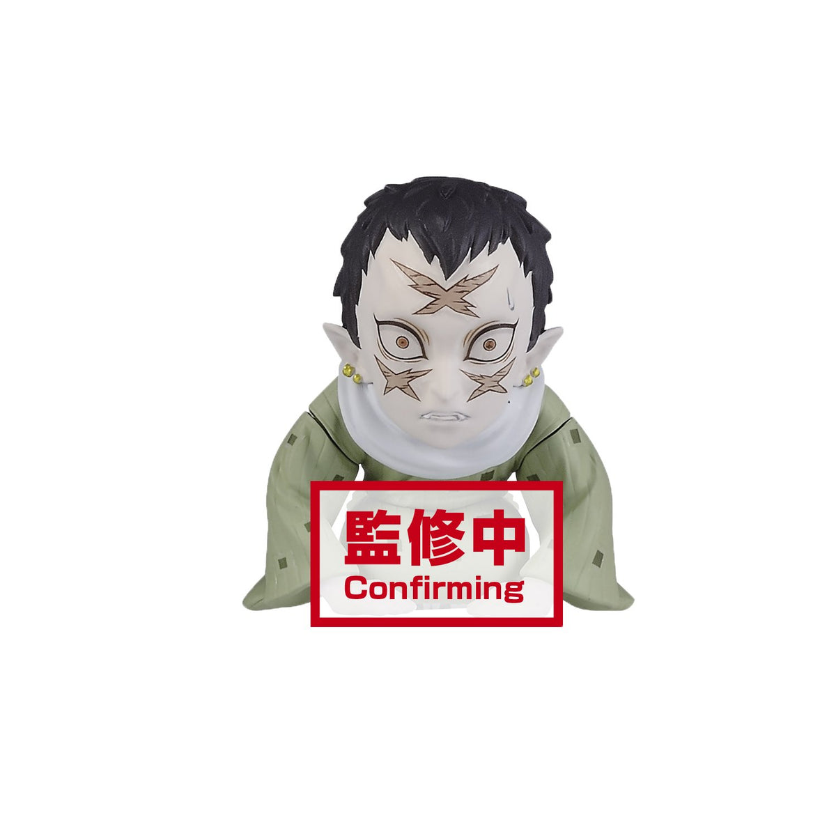 Demon Slayer: Kimetsu no Yaiba World Collectable Figure -You're In The Presence of Muzan "Sama"-Complete Set of 6-Bandai-Ace Cards & Collectibles