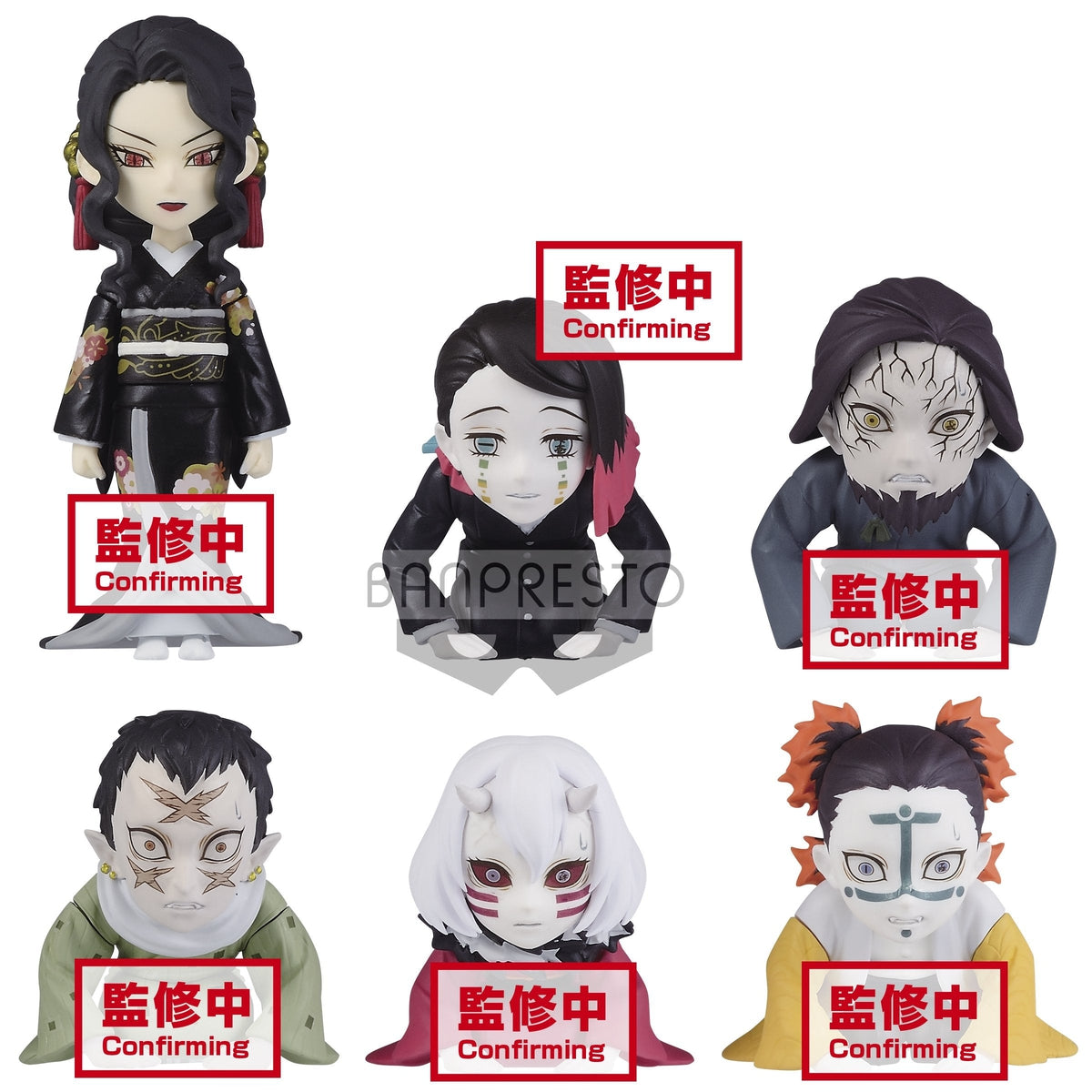 Demon Slayer: Kimetsu no Yaiba World Collectable Figure -You&#39;re In The Presence of Muzan &quot;Sama&quot;-Complete Set of 6-Bandai-Ace Cards &amp; Collectibles
