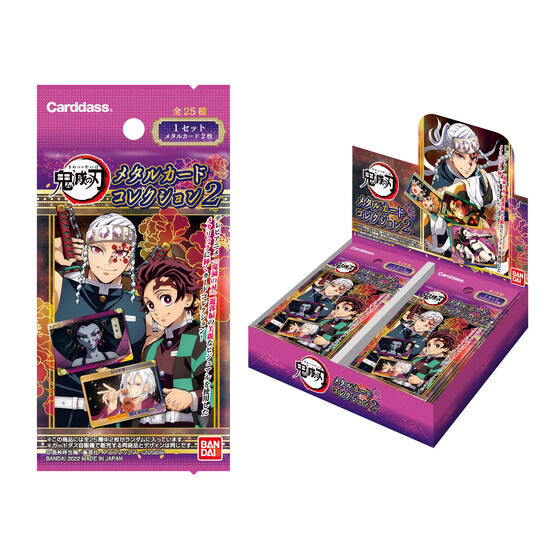Demon Slayer Metallic Card Collection 2-Booster Box (20packs)-Bandai-Ace Cards & Collectibles