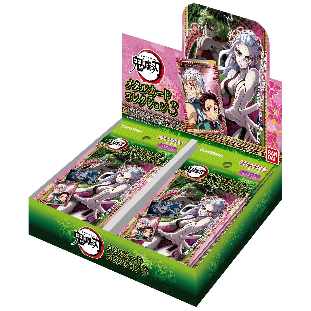 Demon Slayer Metallic Card Collection 3-Booster Box (20packs)-Bandai-Ace Cards &amp; Collectibles
