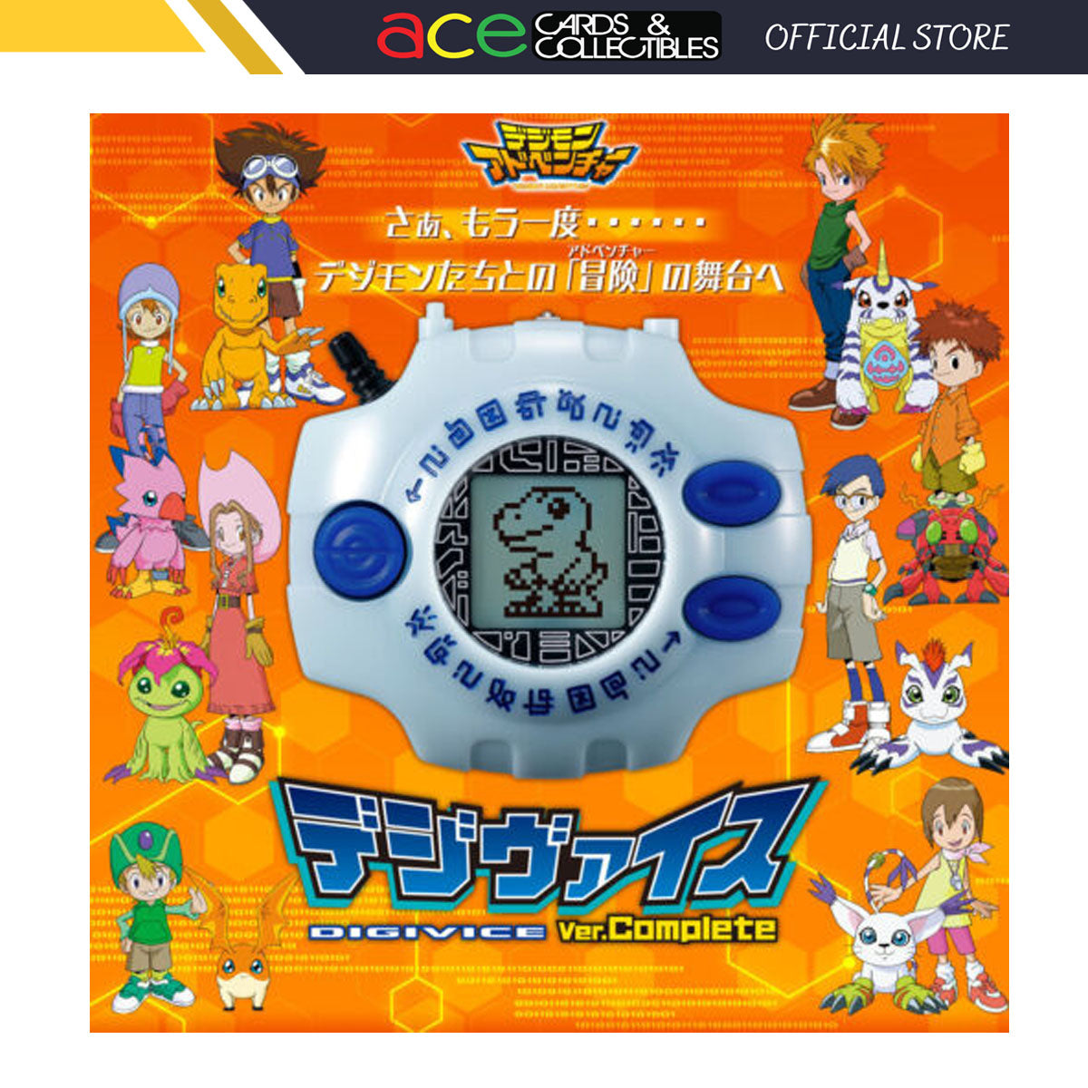 Digimon Adventure Digivice Ver. Complete-Bandai-Ace Cards & Collectibles