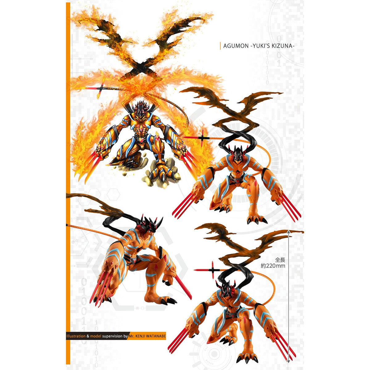 Digimon Adventure Last Evolution Kizuna -Ultimate Image- (Agumon &amp; Gabumon)-Both Agumon &amp; Gabumon (A4 Artboard FREE Gift)-Bandai-Ace Cards &amp; Collectibles