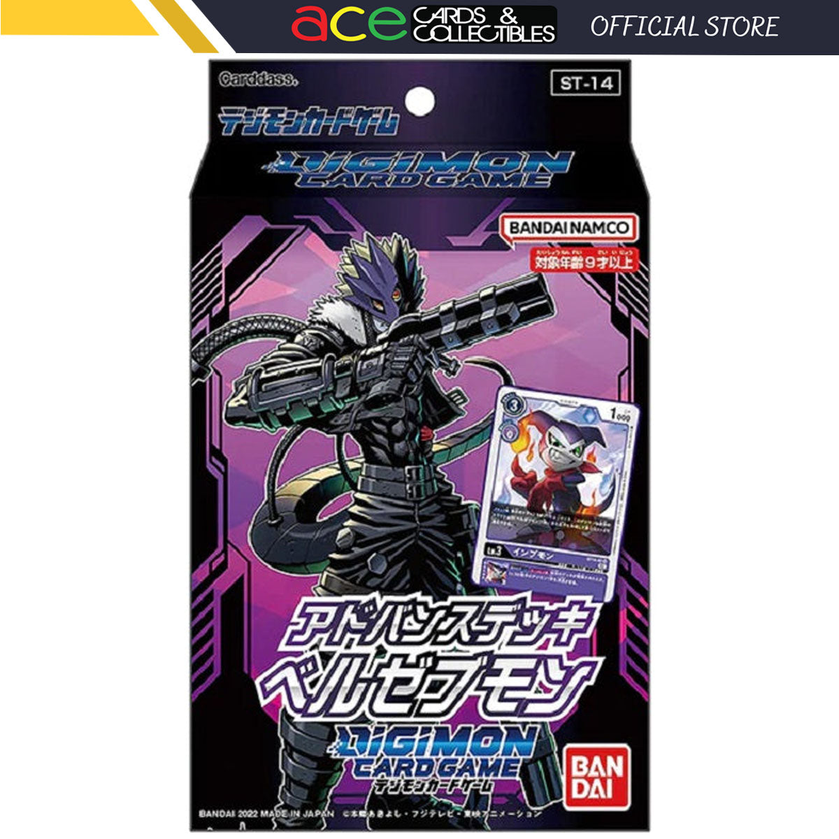 Digimon Card Game Advance Deck Beelzemon [ST-14] (Japanese)-Bandai-Ace Cards &amp; Collectibles