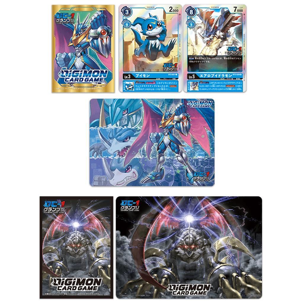 Digimon Card Game - DC-1 Grand Prix [DC-1GP Set / Imperial Dragon Dragon Mode’]-Both DC-1GP Set-Bandai-Ace Cards &amp; Collectibles