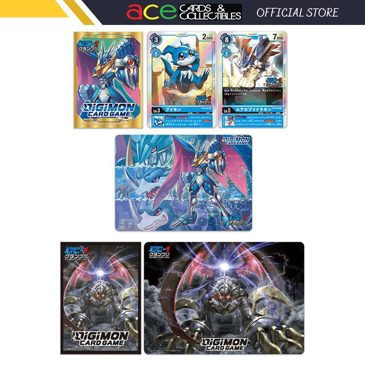 Digimon Card Game - DC-1 Grand Prix [DC-1GP Set / Imperial Dragon Dragon Mode’]-Both DC-1GP Set-Bandai-Ace Cards & Collectibles