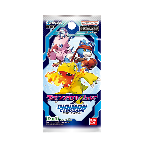 Digimon Card Game &quot;Dimensional Phase&quot; Ver.11 Booster [BT-11] (Japanese)-Single Pack (Random)-Bandai-Ace Cards &amp; Collectibles