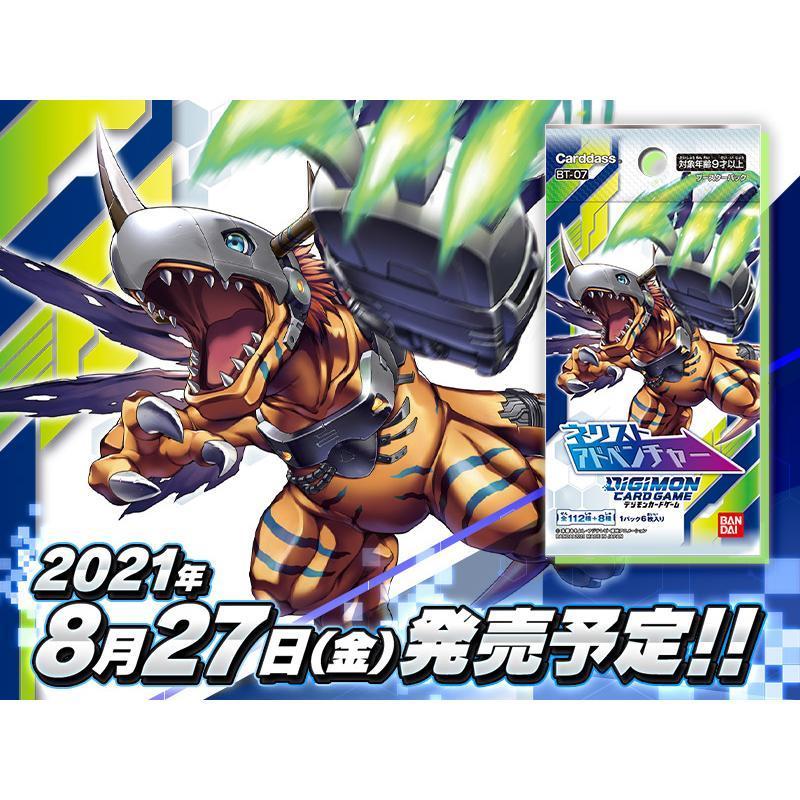 Digimon Card Game &quot;Next Adventure&quot; Ver.7 Booster [BT-07] (Japanese)-Carton Box (12boxes)-Bandai-Ace Cards &amp; Collectibles