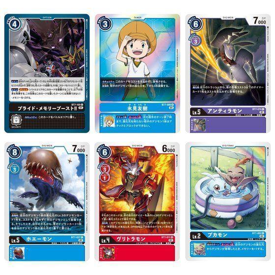 Digimon Card Game &quot;Next Adventure&quot; Ver.7 Booster [BT-07] (Japanese)-Single Pack (Random)-Bandai-Ace Cards &amp; Collectibles
