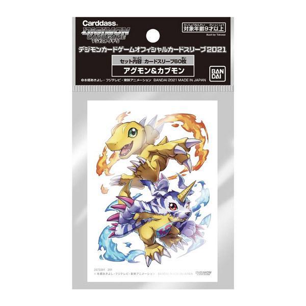 Digimon Card Game Official Sleeve 2021 &quot;Agumon &amp; Gabumon&quot;-Bandai-Ace Cards &amp; Collectibles