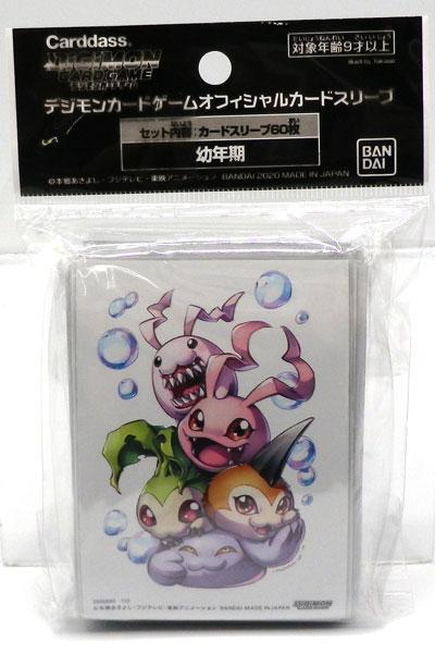 Digimon Card Game Official Sleeve "Childhood"-Bandai-Ace Cards & Collectibles