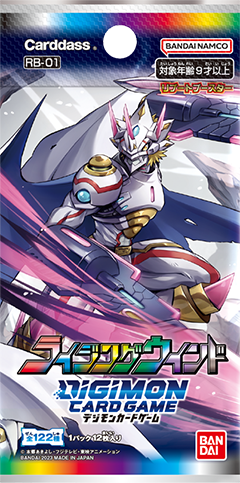 Digimon Card Game &quot;Reboot Booster Rising Wind&quot; [RB-01] (Japanese)-Single Pack (Random)-Bandai-Ace Cards &amp; Collectibles