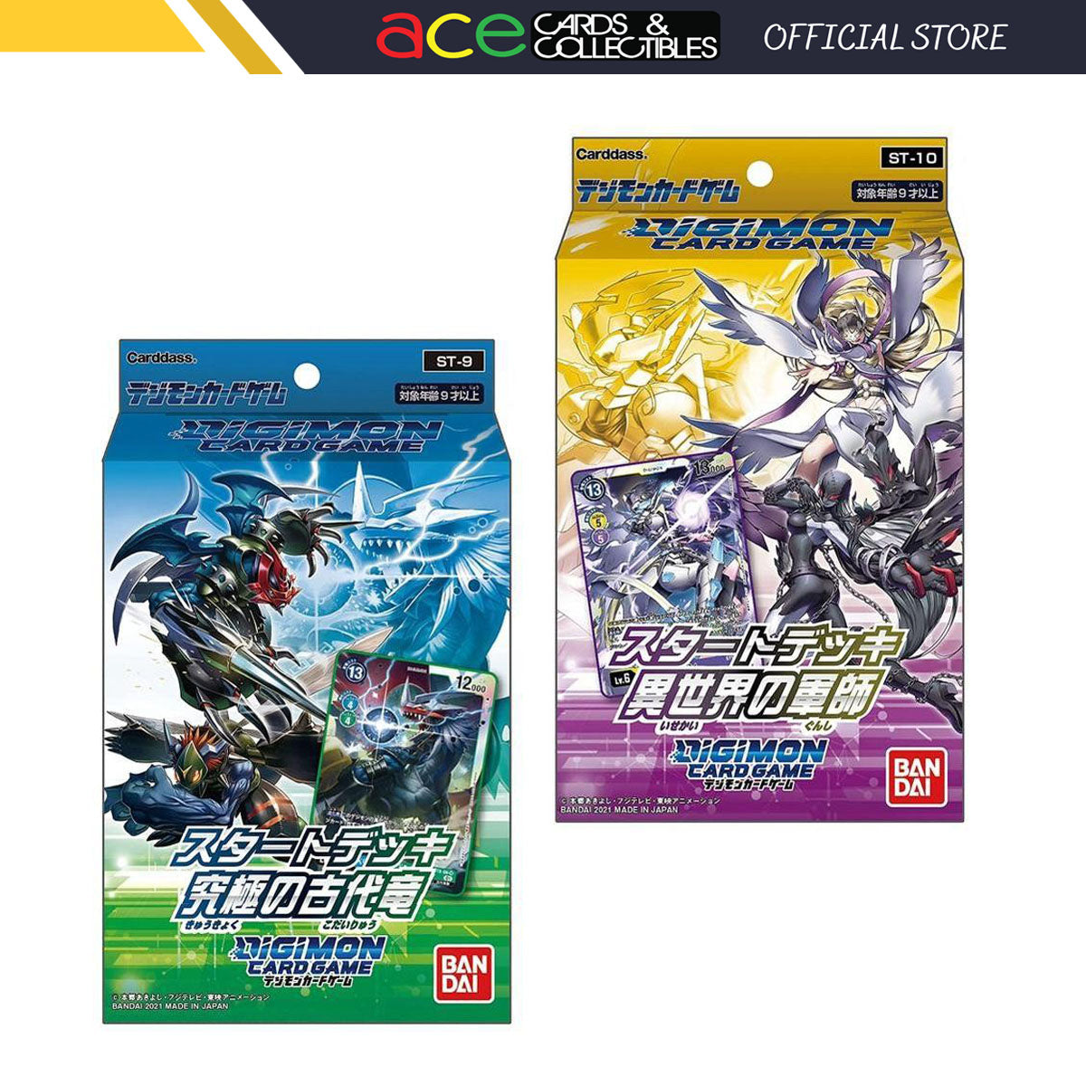 Digimon Card Game Starter Deck [ST-9 Ultimate Ancient Dragon / ST-10 Another World Warrior] (Japanese)-ST-9-Bandai-Ace Cards & Collectibles