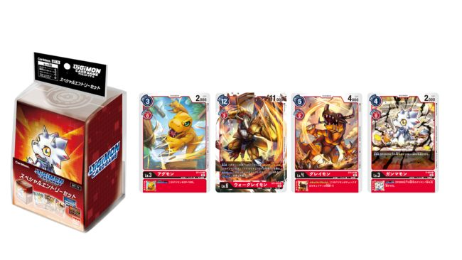 Digimon Card Game Starter Deck Special Entry Set [ST-11] (Japanese)-Bandai-Ace Cards &amp; Collectibles
