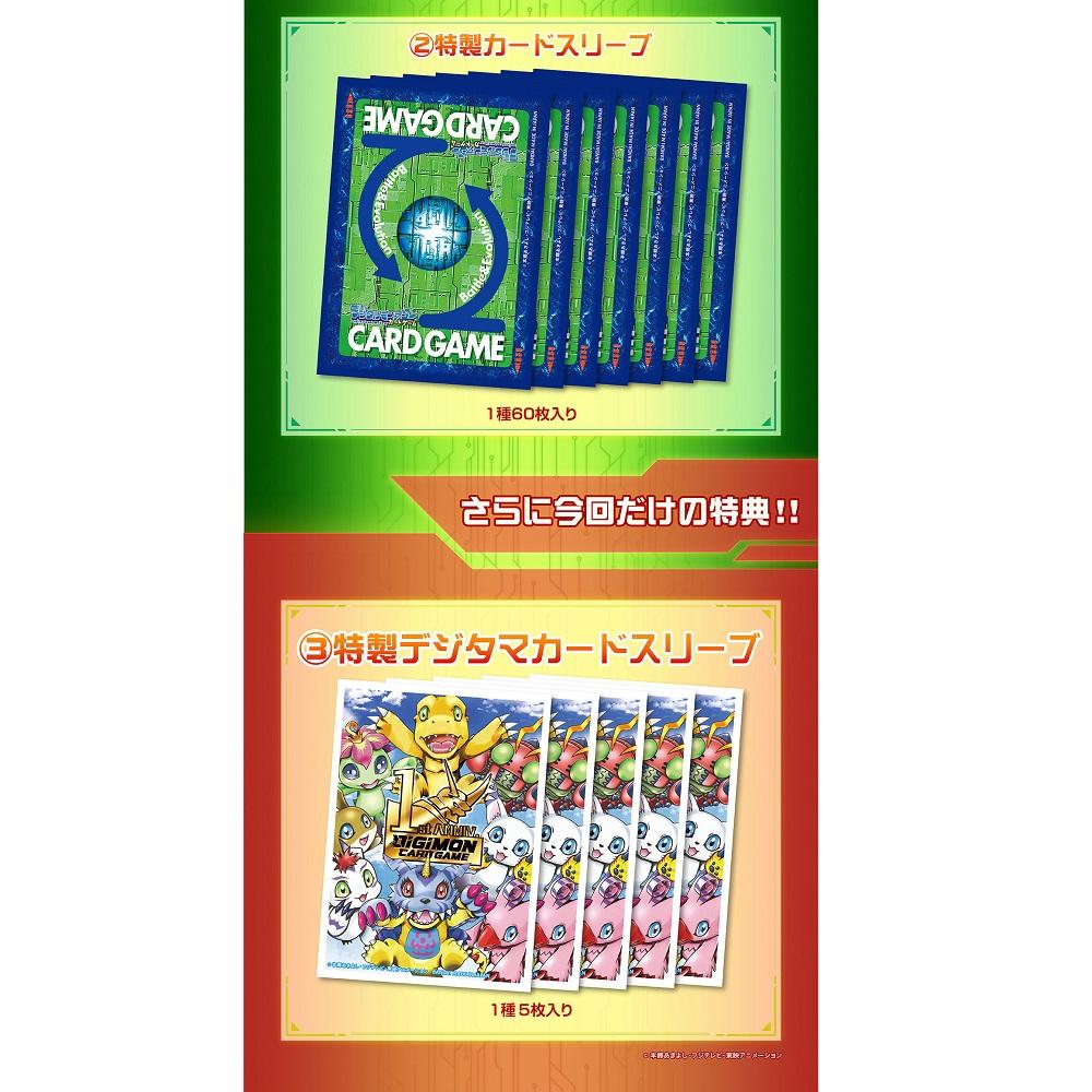 digimon tamers card sleeves BANDAI Game Official Card Sleeve 2022 Gammammon, Jerry Mon, Angoramon - 64 Colored Vinyl (67mm x 92mm) gets stronger DIGIMON CARD GAME OFFICIAL SLEEVES
