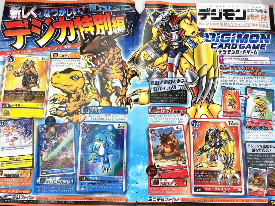 List of Japanese 【BT-03】UNION IMPACT [Digimon Card Game] Singles