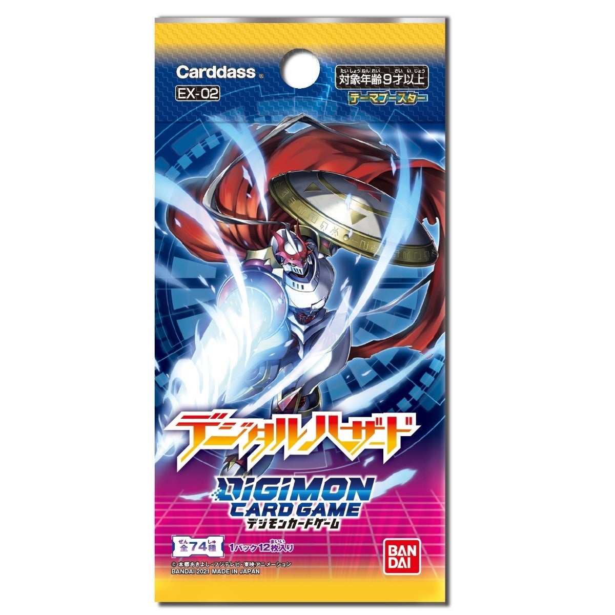 Digimon Card Game Theme Booster "Digital Hazard" [EX-02] (Japanese)-Booster Box (12packs)-Bandai-Ace Cards & Collectibles