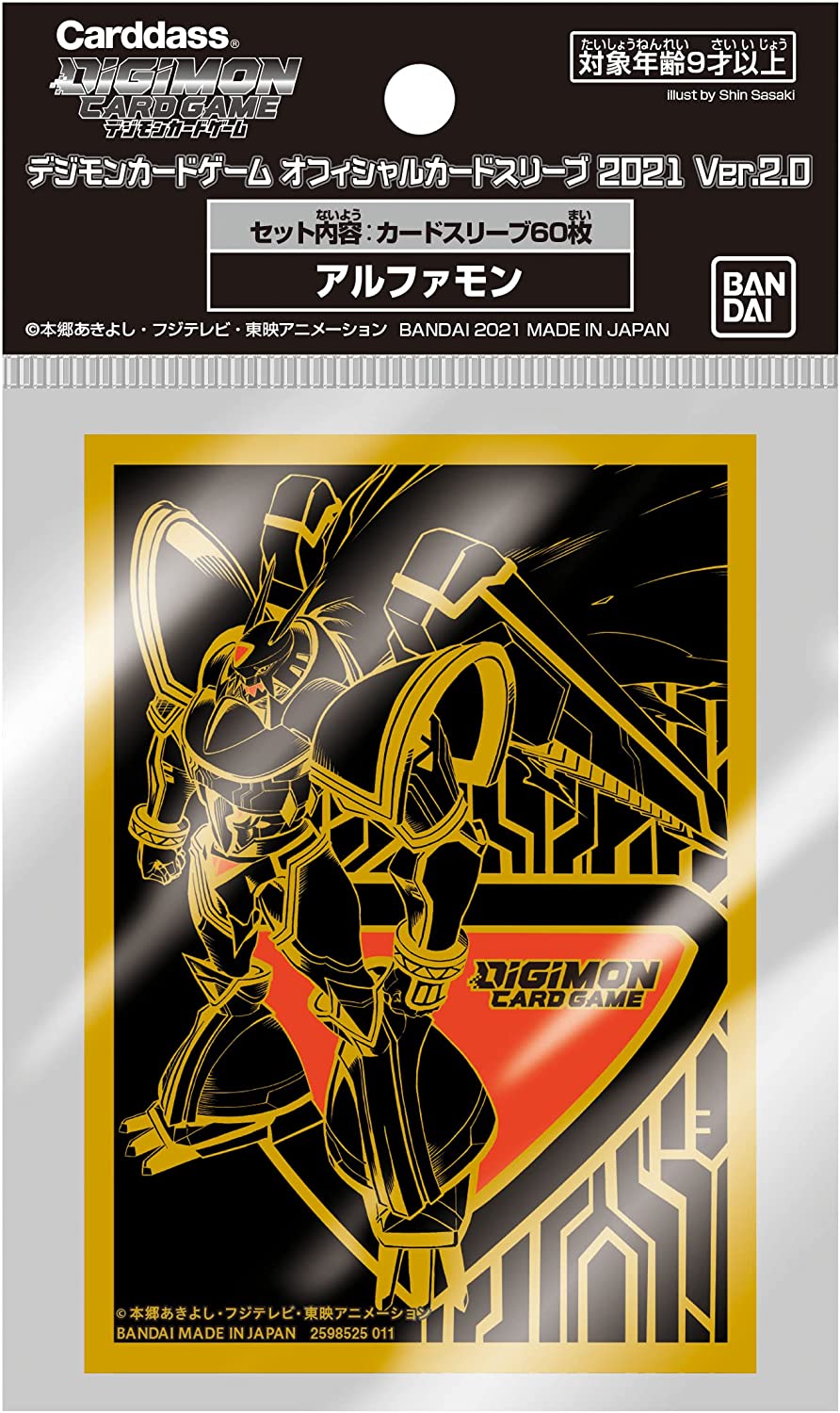 Digimon Card Game official card sleeve 2021 Ver.2.0-Alphamon-Bandai-Ace Cards &amp; Collectibles