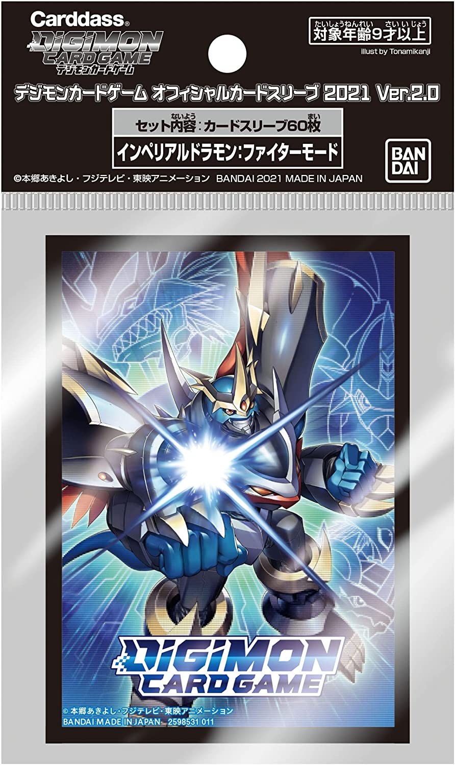 Digimon Card Game official card sleeve 2021 Ver.2.0-Imperialdramon: Fighter Mode-Bandai-Ace Cards &amp; Collectibles