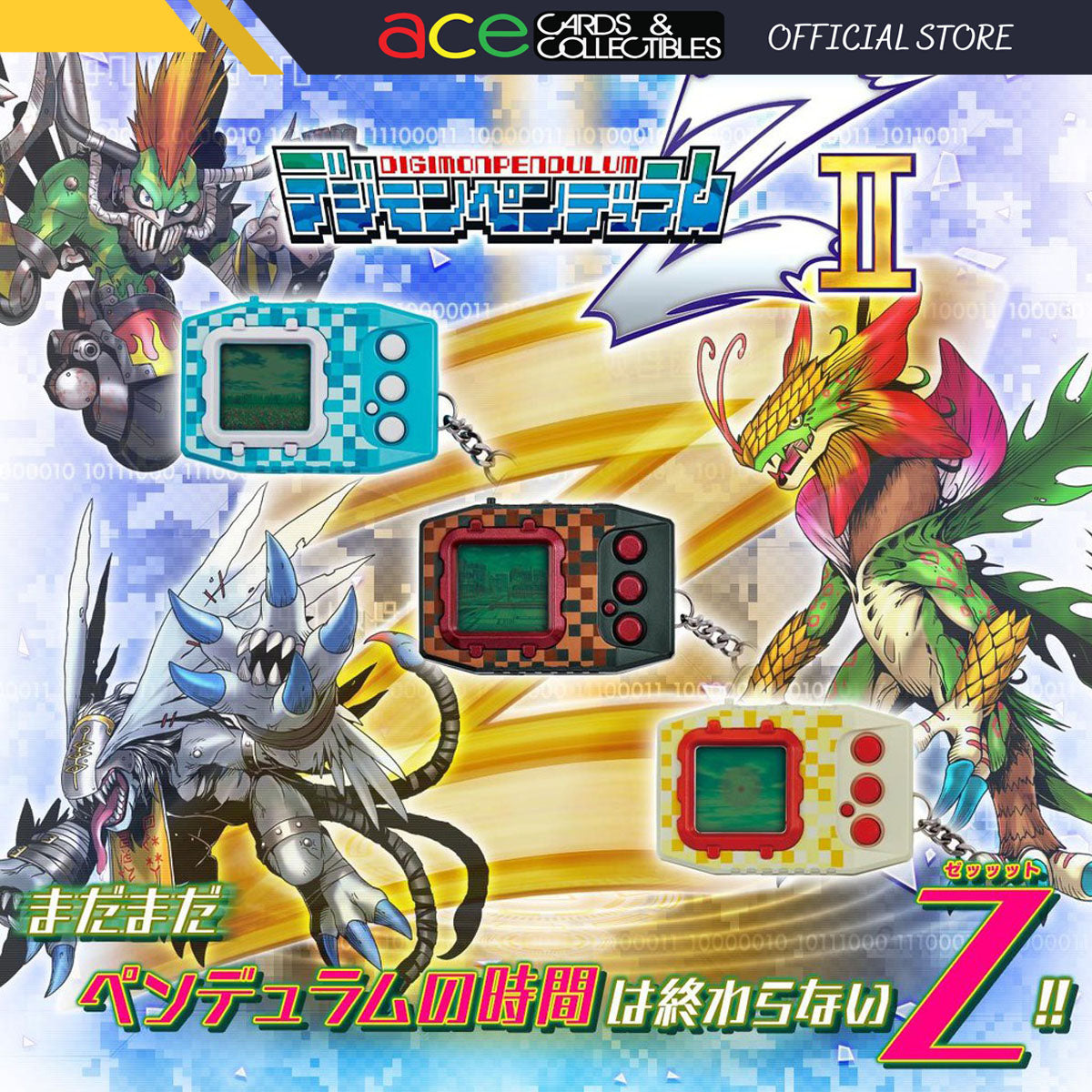 Digimon Digital Monster Pendulum Z Ⅱ-Wind Guardians-Bandai-Ace Cards & Collectibles