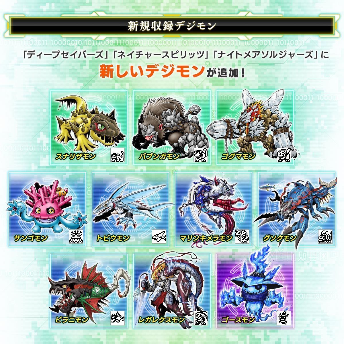 Digimon Digital Monster Pendulum Z-Nature Spirits-Bandai-Ace Cards &amp; Collectibles