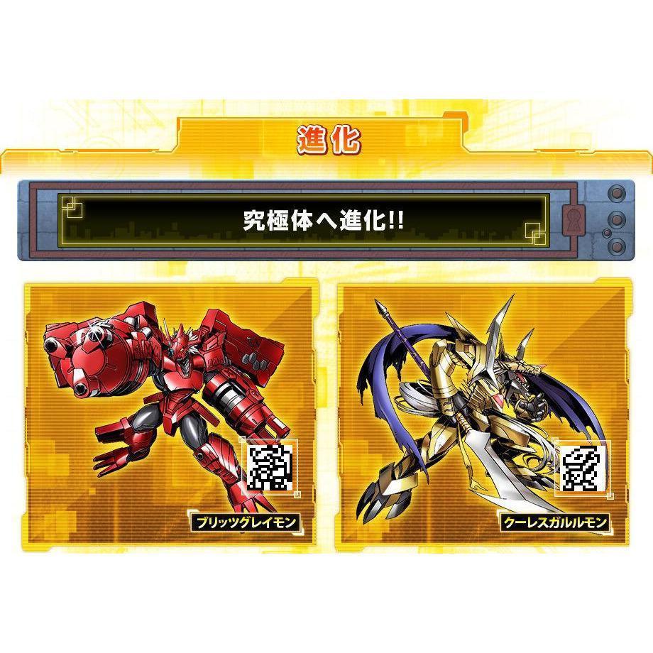 Digimon Digital Monster Ver. REVIVAL 20th Anniversary-Japanese-Both Design-Bandai-Ace Cards &amp; Collectibles