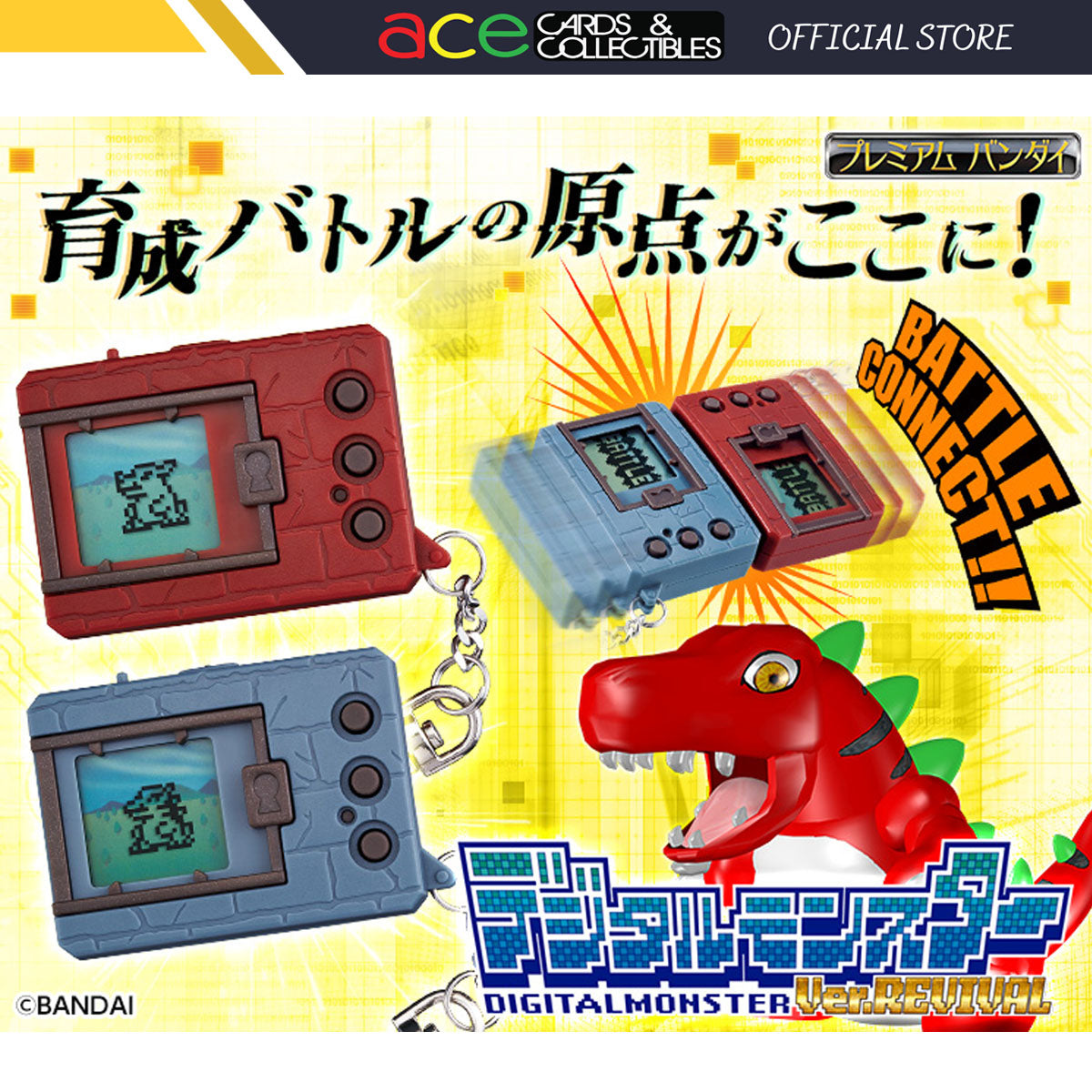 Digimon Digital Monster Ver. REVIVAL 20th Anniversary-Japanese-Both Design-Bandai-Ace Cards & Collectibles