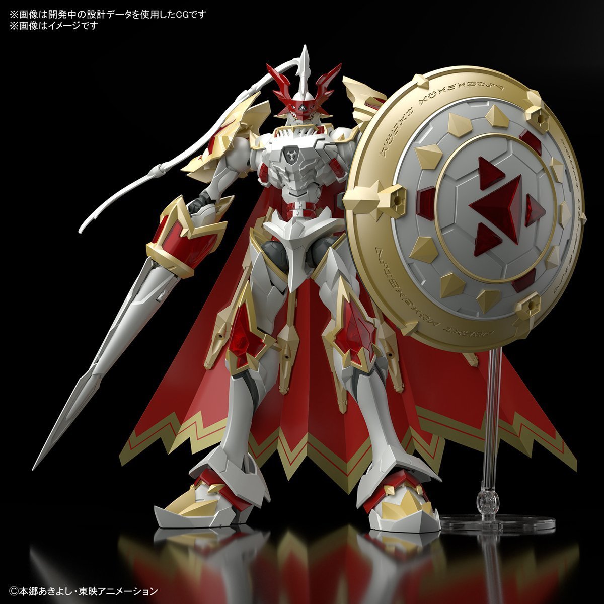 Digimon Figure-rise Standard Amplified Dukemon-Bandai-Ace Cards &amp; Collectibles