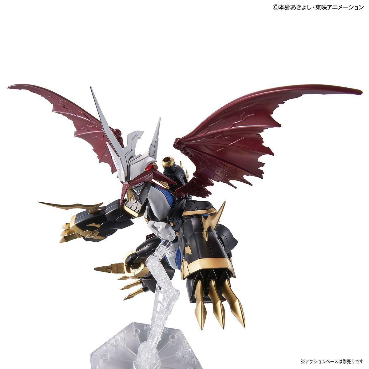 Digimon Figure-rise Standard Amplified Imperialdramon-Bandai-Ace Cards &amp; Collectibles