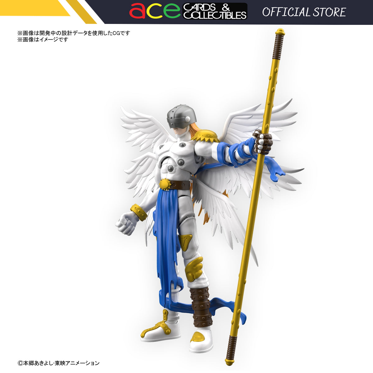 Digimon Figure-rise Standard Angemon-Bandai-Ace Cards & Collectibles