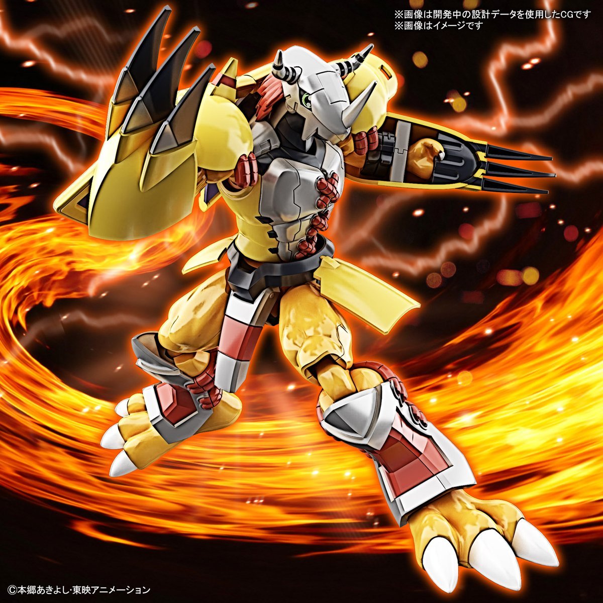 Digimon Figure-rise Standard Wargreymon-Bandai-Ace Cards &amp; Collectibles