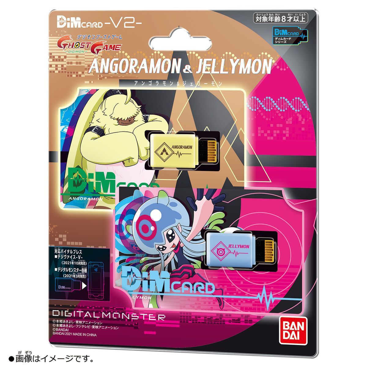 Digimon Ghost Game Digivice V [Vital Bracelet ver Blue with Gammamon / DIM Card V1 Gammamon / Angoramon &amp; Jellymon]-Angoramon &amp; Jellymon-Bandai-Ace Cards &amp; Collectibles