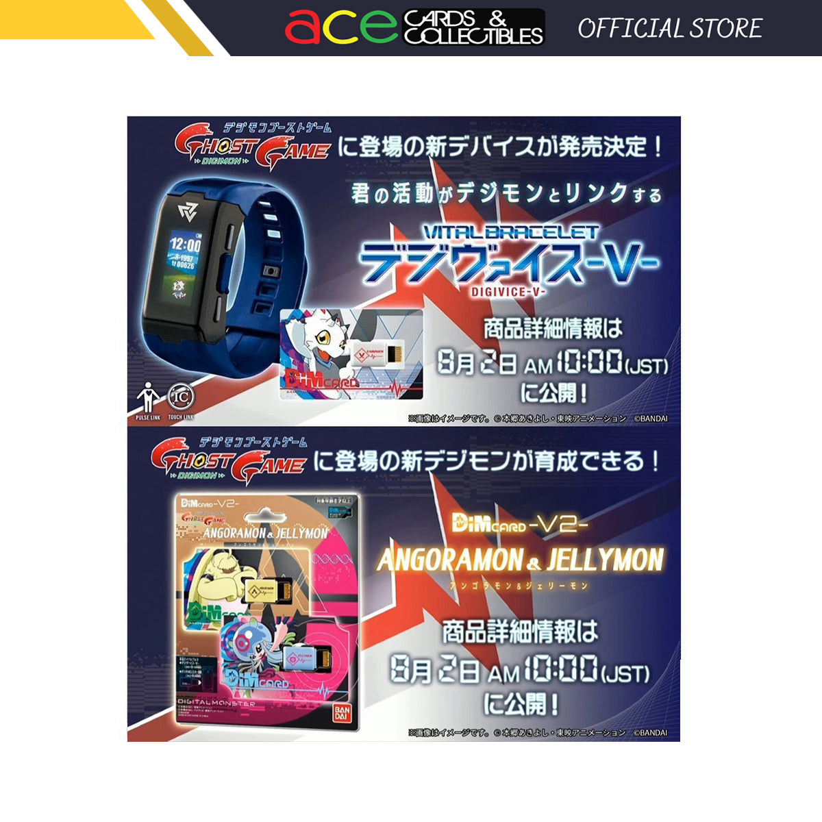 Digimon Ghost Game Digivice V [Vital Bracelet ver Blue with Gammamon / DIM Card V1 Gammamon / Angoramon & Jellymon]-Vital Bracelet ver. Blue-Bandai-Ace Cards & Collectibles