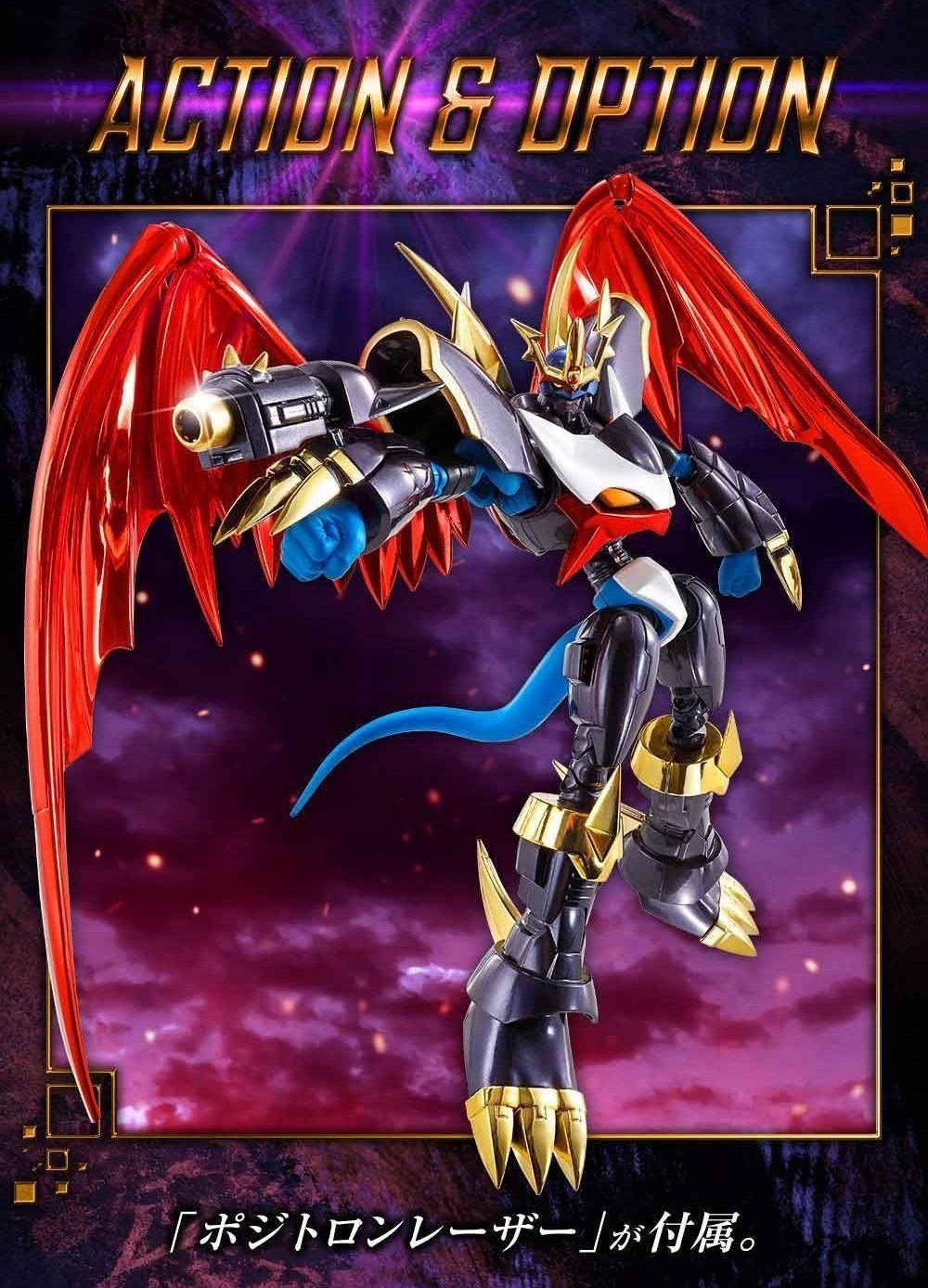 Bandai Tamashii - Digimon Adventure 02 - Imperialdramon Fighter Mode: Premium Co Bandai Tamashii - Digimon Adventure 02 - Imperialdramon Fighter Mode: Premium Co