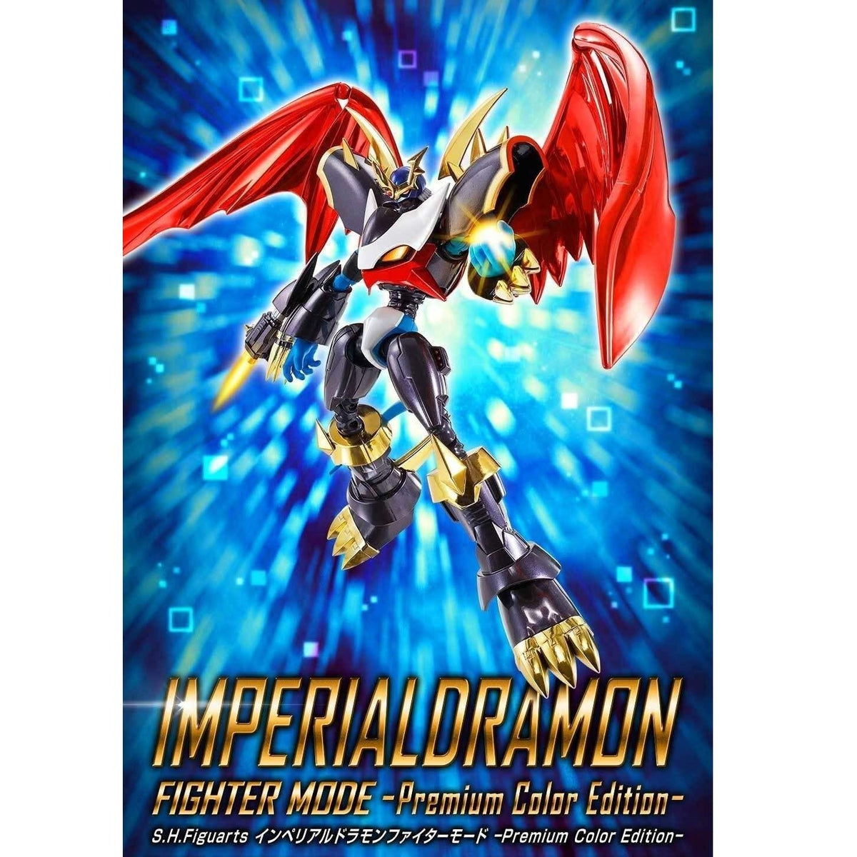 Digimon S.H.Figuarts "Imperialdramon Fighter Mode" -Premium Colour Edition-Bandai-Ace Cards & Collectibles
