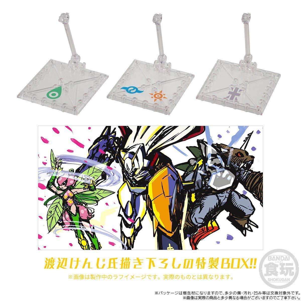 Digimon Shodo Ver. 3 (Completed Set of 3) (P-Bandai Limited)-Bandai-Ace Cards & Collectibles