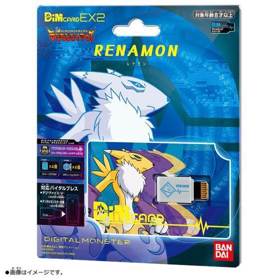 Digimon Vital Bracelet DIMCard EX2 Digimon Tamers (Guilmon, Terriermon &amp; Renamon)-Renamon Dim card-Bandai-Ace Cards &amp; Collectibles