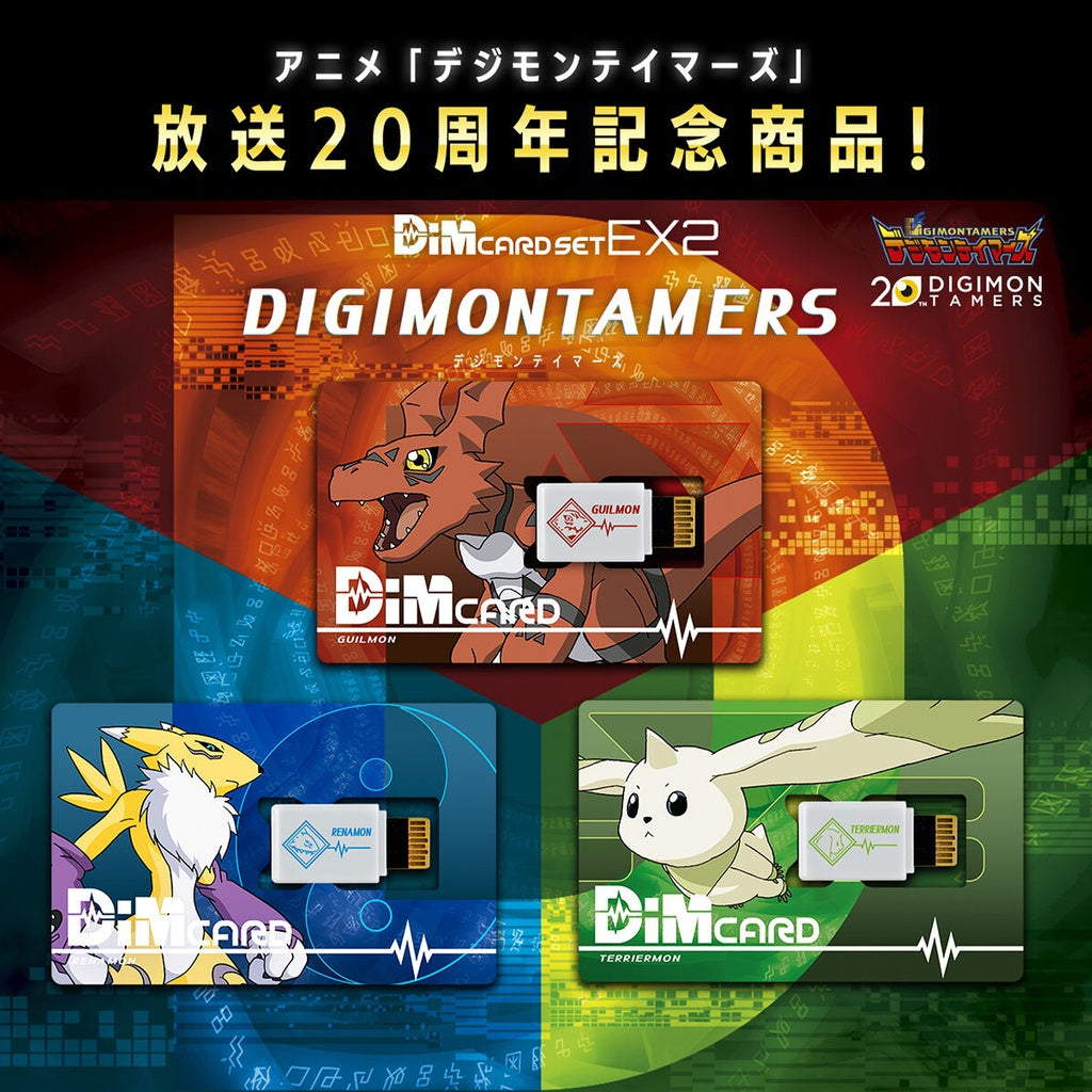 Digimon Vital Bracelet DIMCard EX2 Digimon Tamers (Guilmon, Terriermon & Renamon)-Set of 3 Dim card-Bandai-Ace Cards & Collectibles