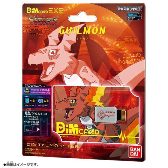 Digimon Vital Bracelet DIMCard EX2 Digimon Tamers (Guilmon, Terriermon & Renamon)-Set of 3 Dim card-Bandai-Ace Cards & Collectibles