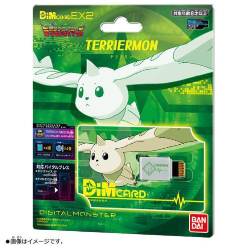 Digimon Vital Bracelet DIMCard EX2 Digimon Tamers (Guilmon, Terriermon & Renamon)-Set of 3 Dim card-Bandai-Ace Cards & Collectibles